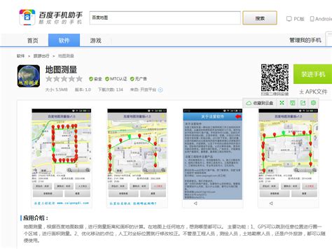 地理方位|在Google地图上测量：纬度经度坐标，地址，距离，面积，折线，圆